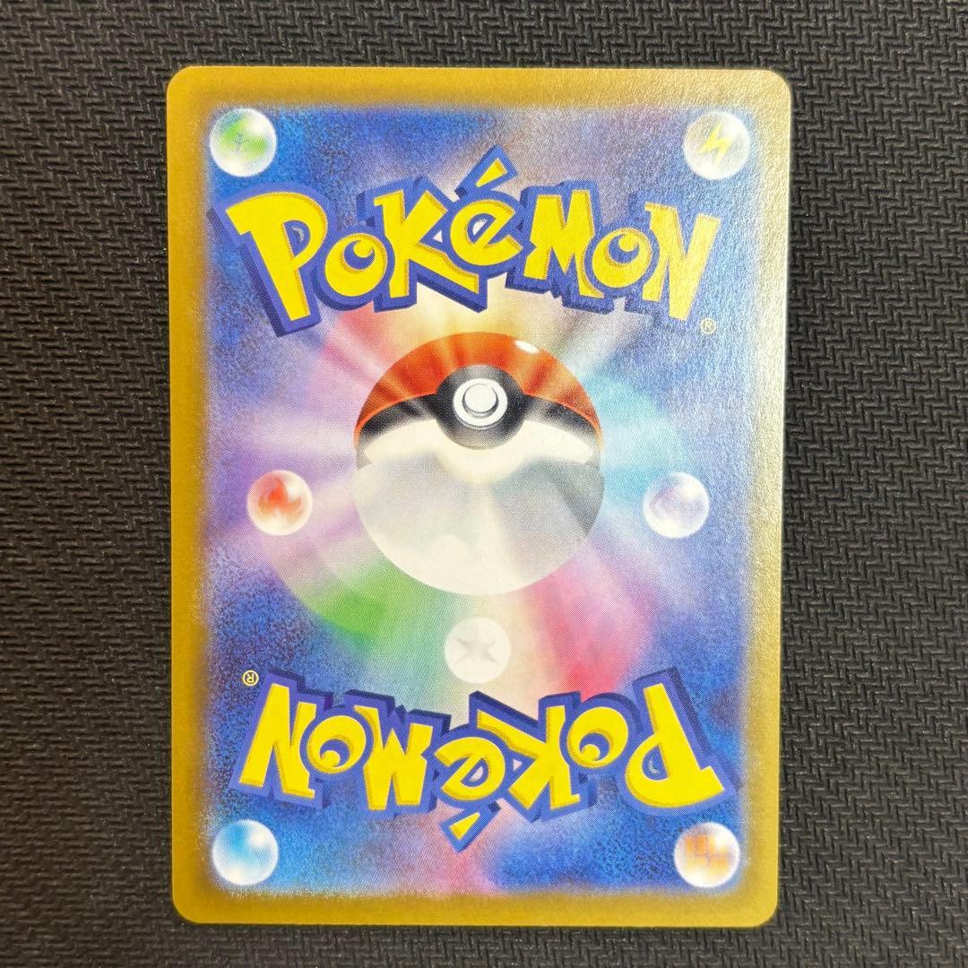 ポケモンカード　メガジガルデex MUR