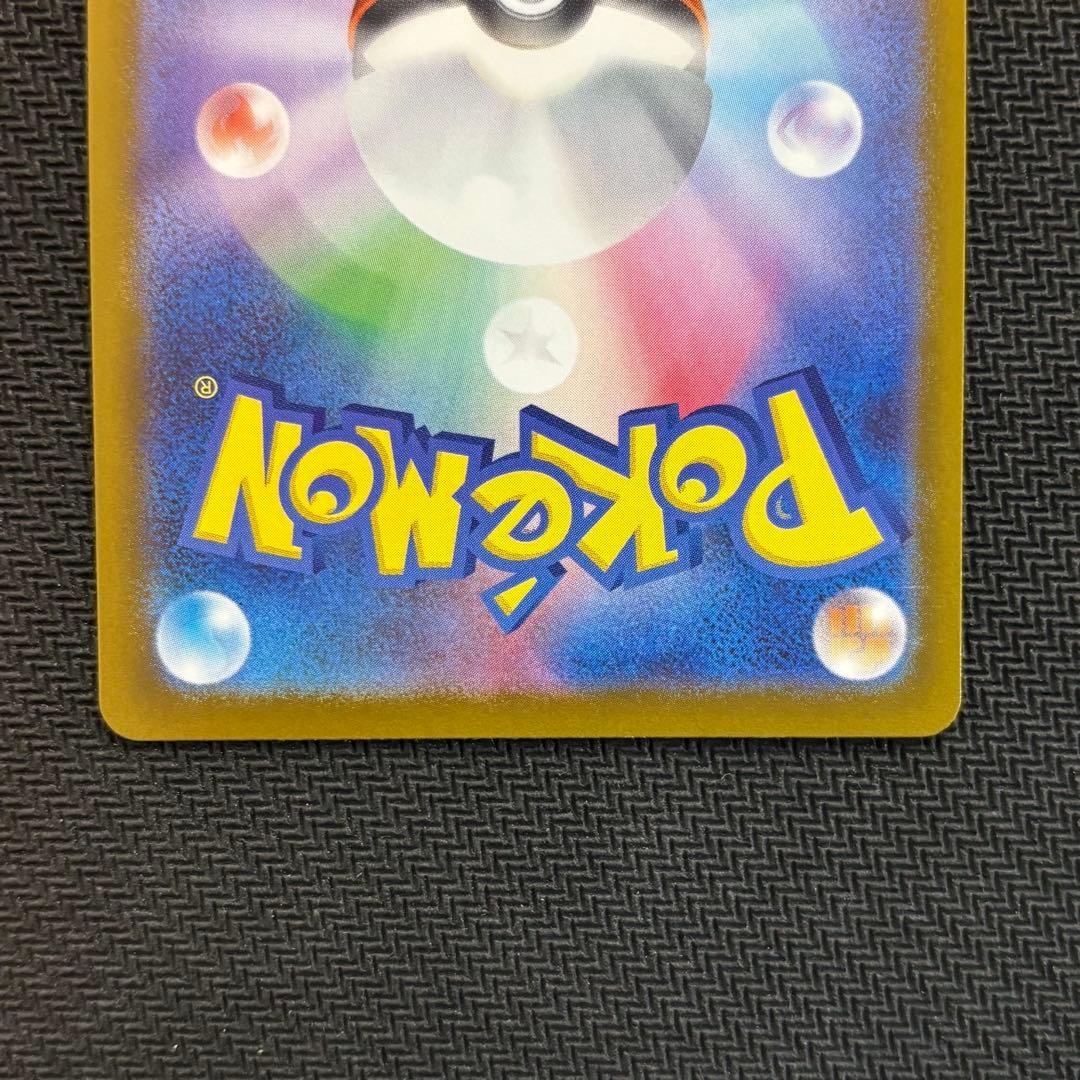 ポケモンカード　メガジガルデex MUR