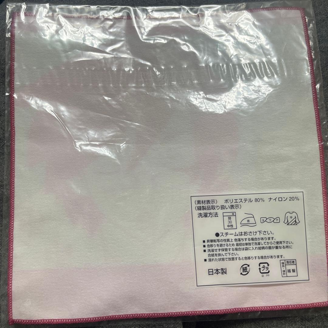 さよなら絶望先生　グッズ　タオル