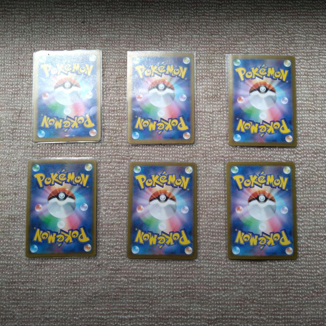 なかよしポフィンヒーローマントジュンベルのまごころマキシマムベルトセイジ6枚