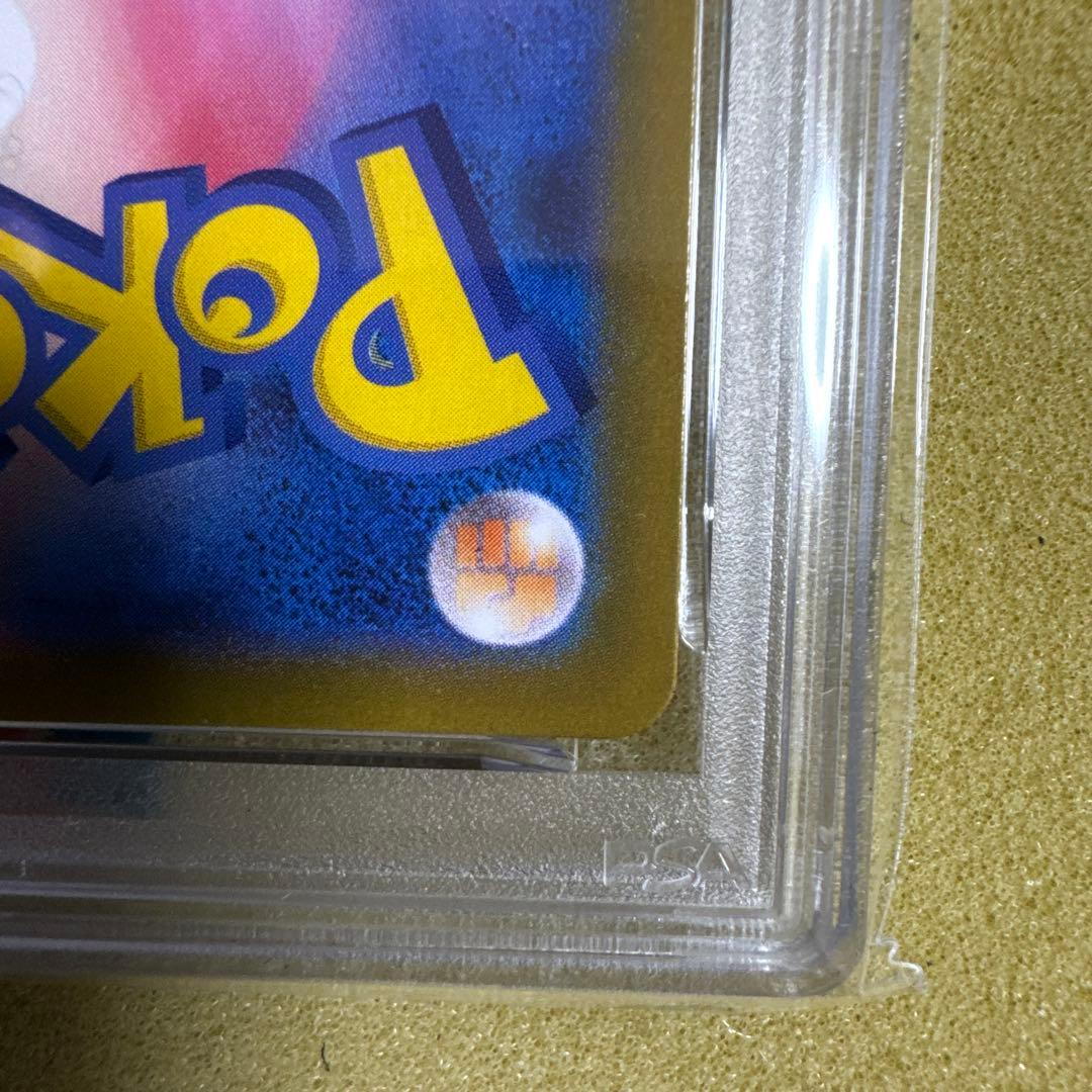 『PSA10』オドリドリex Oricorio SAR M2 111