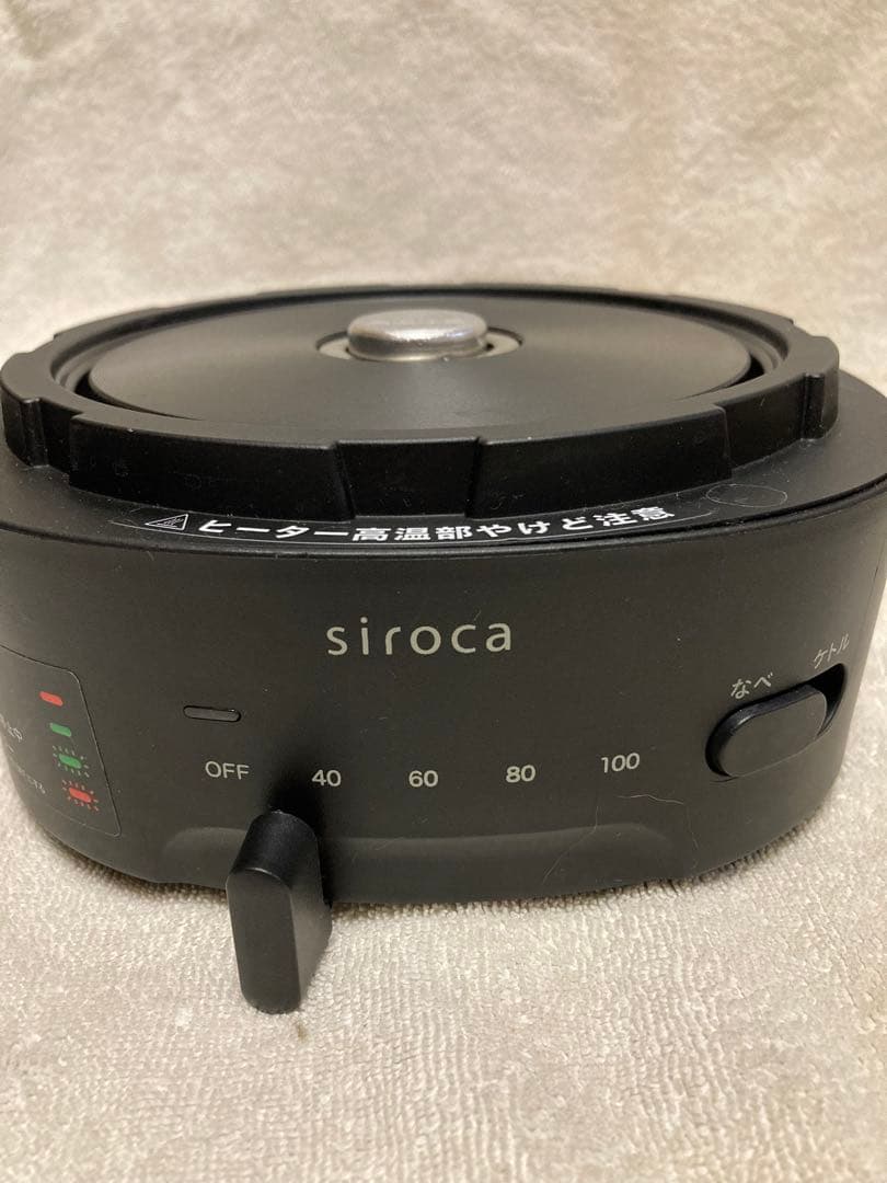 sirocaおりょう ケトル ちょいなべ
