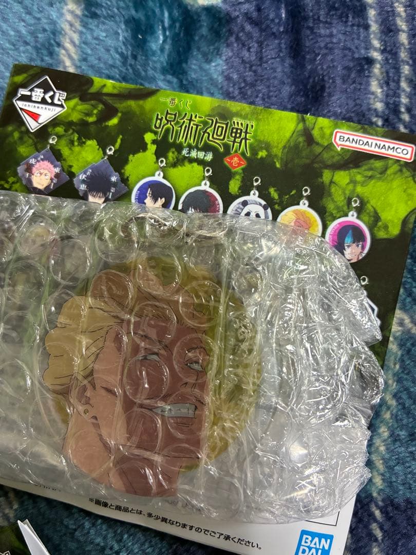 呪術廻戦 一番くじ アクリルキーホルダー