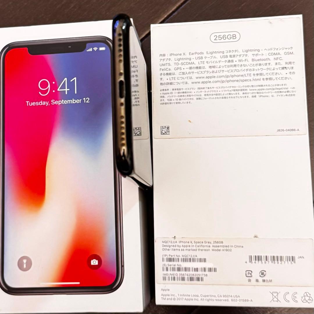 【美品】 iPhone X 256GB スペースグレー SIMフリー　本体