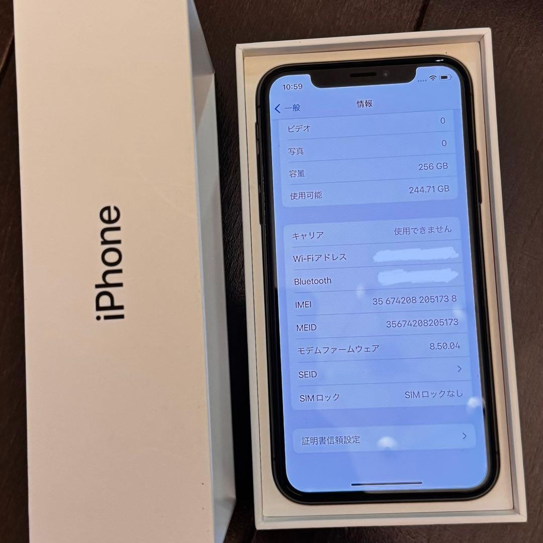 【美品】 iPhone X 256GB スペースグレー SIMフリー　本体