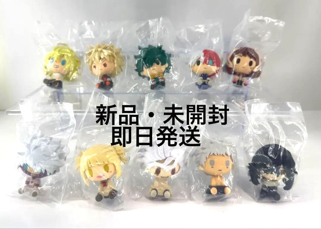 一番くじ　僕のヒーローアカデミア 更に向こうへ　H賞 ちょこのっこ コンプリート