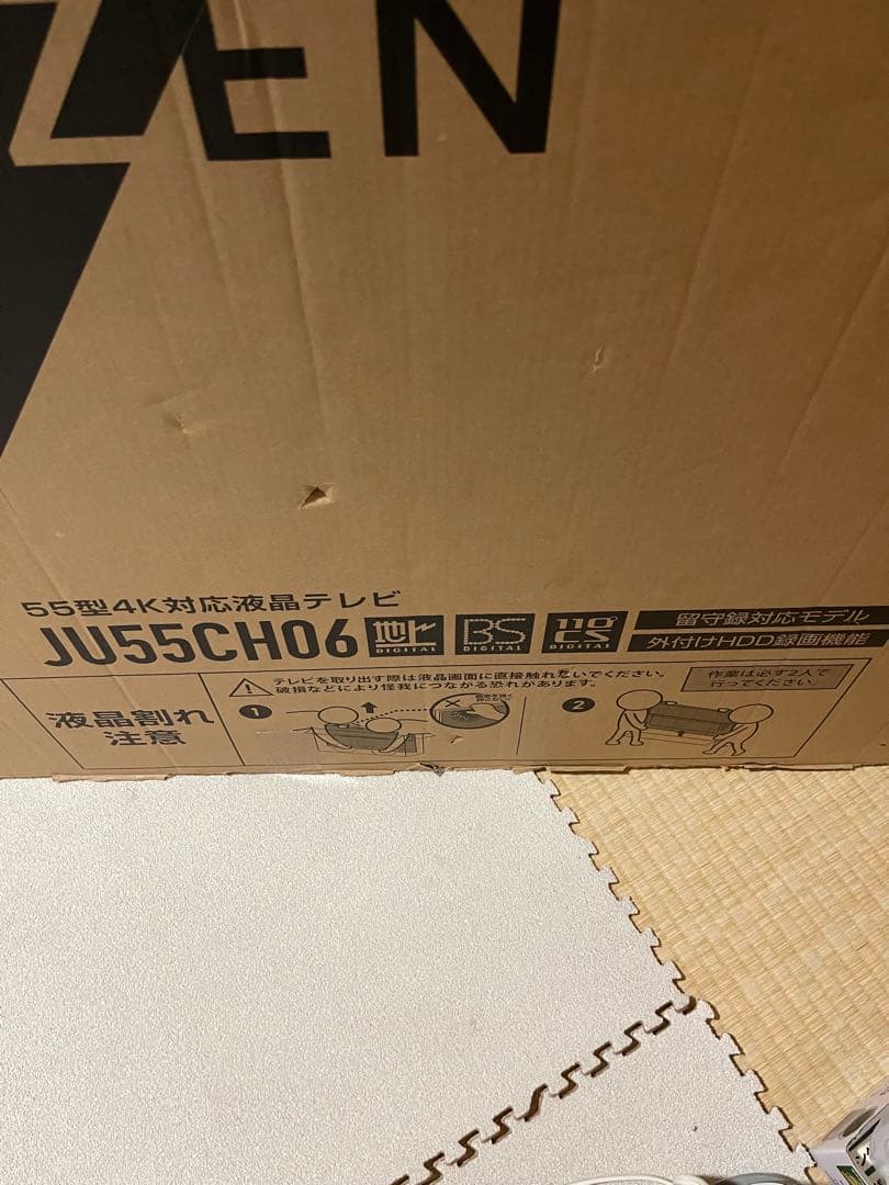 MAXZEN 55型 4K液晶テレビ JU55CH06 ⭐︎ジャンク品⭐︎