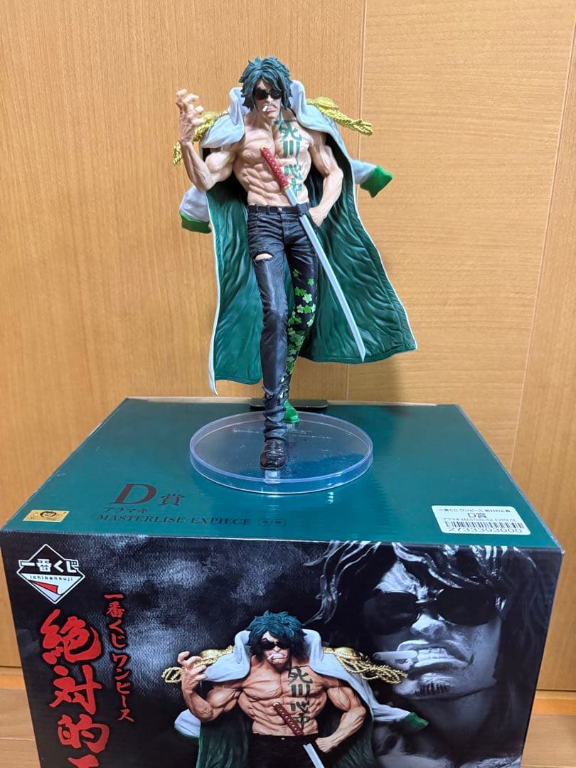 一番くじワンピース 絶対的正義　4セット