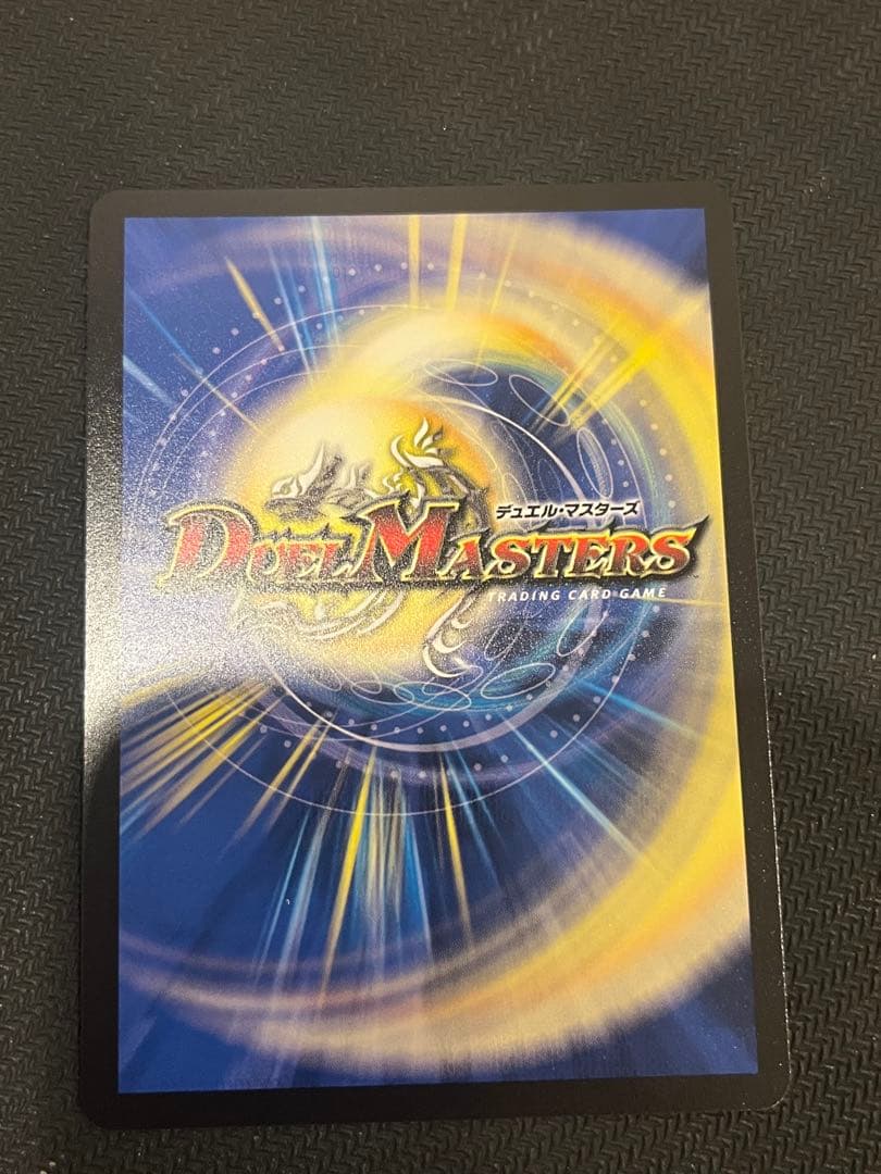 0225 我我我ガイアールブランド　金トレジャー　1枚