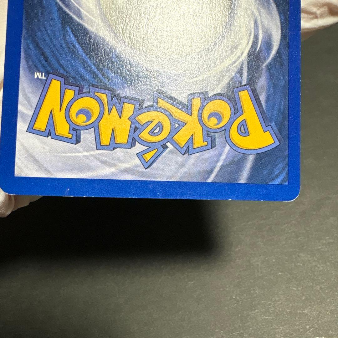 ポケモンカード　英語版　Legendary Collection ピジョット