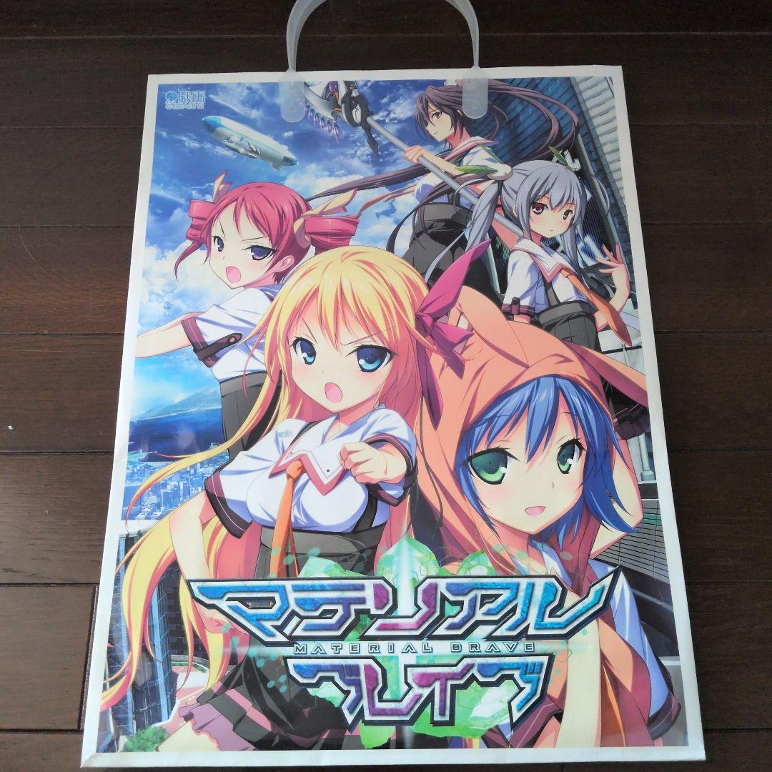 戯画セット'12春 マテブレホチキスセット +α