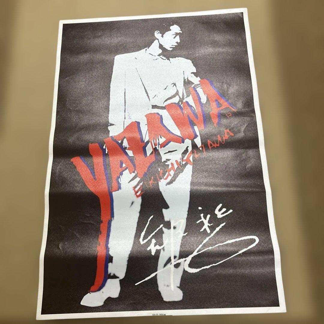 矢沢永吉レトロポスター