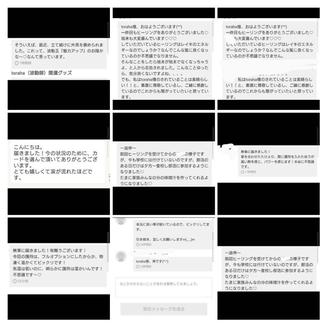 魔除け☆オルゴナイトボールペン1本③＋替え芯2本（願い叶えるメモリーオイル封入）