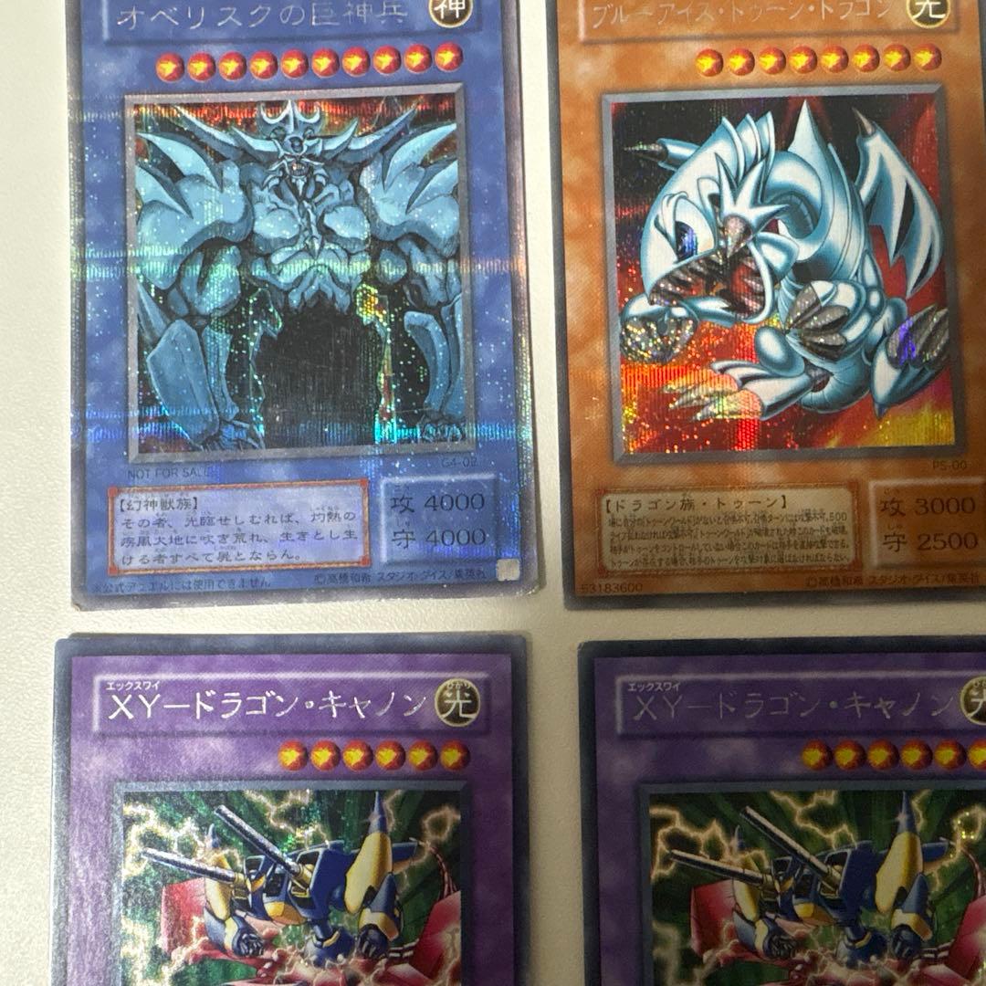 遊戯王　シークレットレアまとめ売り　14枚