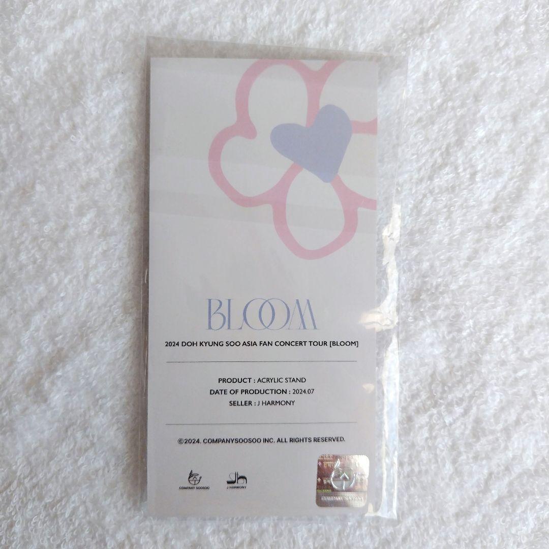 EXO ギョンス D.O. BLOOM アクリルスタンド B