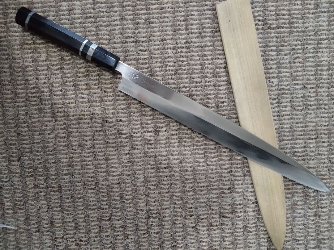 水本焼　祐成　柳刃包丁　尺2