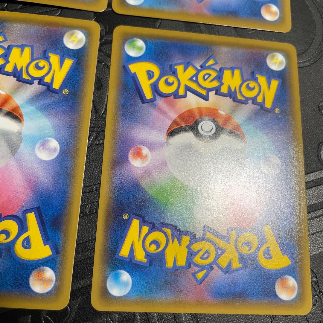 ポケモンカード【シングル】ピカチュウ V-UNION/ 1セット