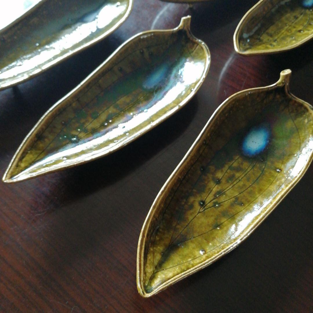 瀬戸焼　織部木葉形長皿　5枚　23.5cm