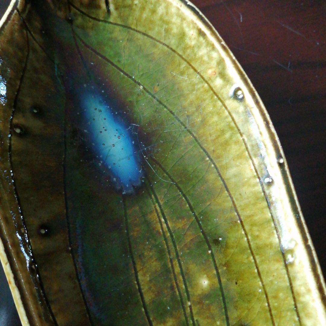 瀬戸焼　織部木葉形長皿　5枚　23.5cm