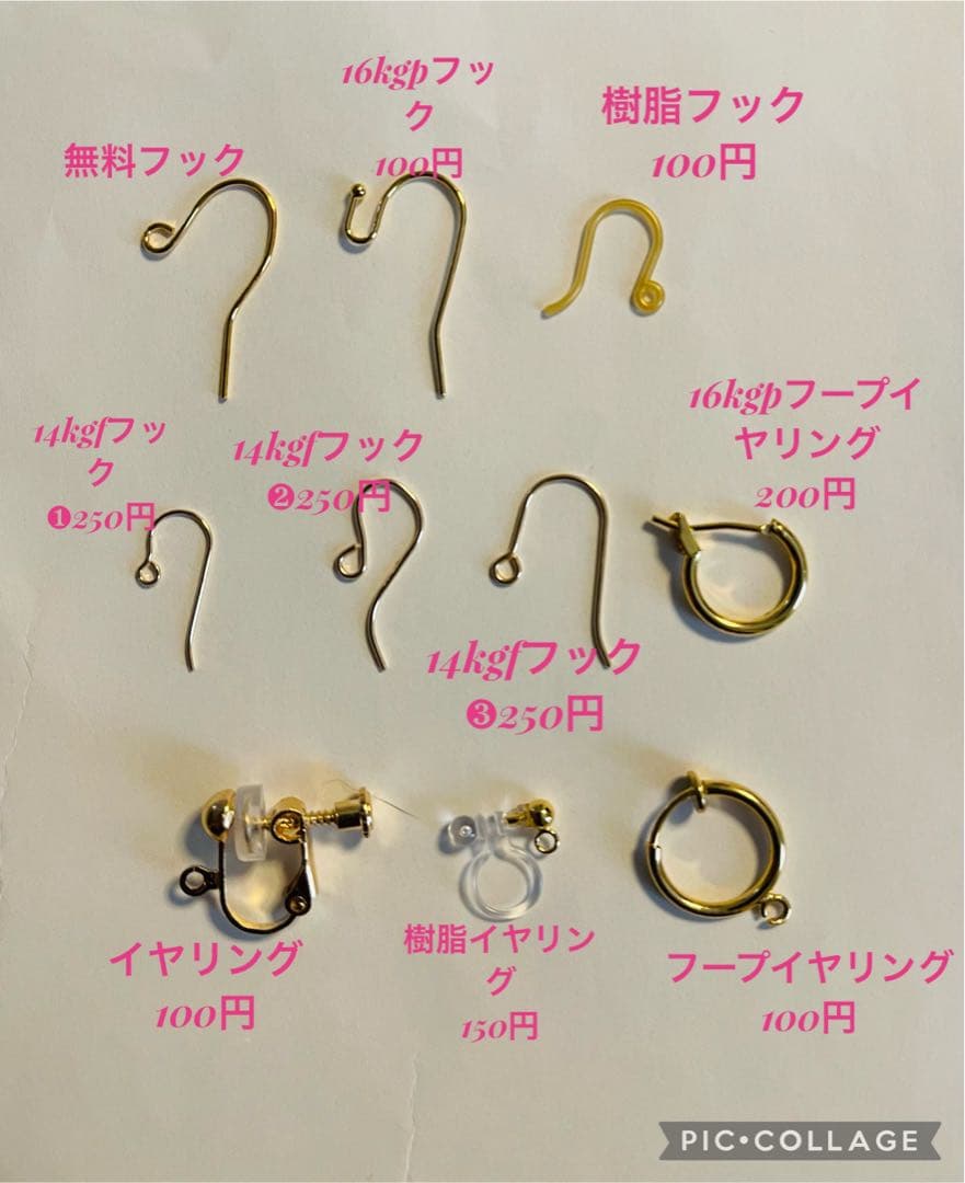 可愛いマーメイドスケールハート カーネリアンとマザオパトリプレットピアスチャーム