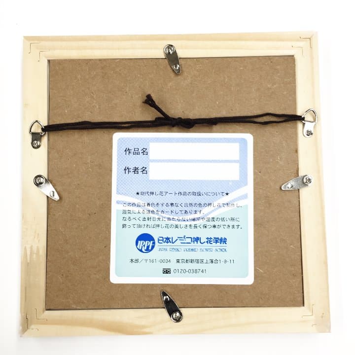 バラ花かご（15×15サイズ）額付き