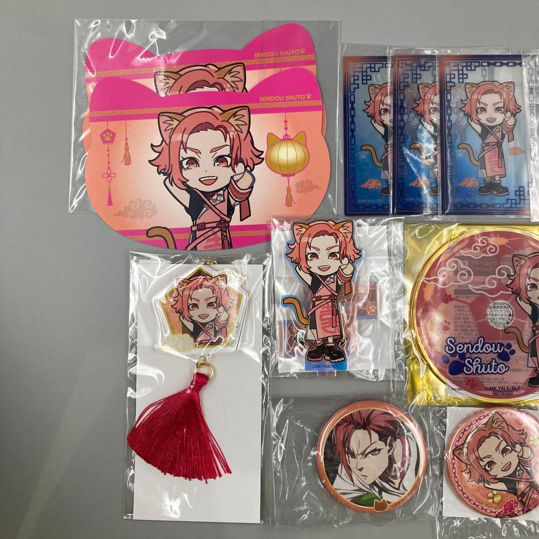 ブルーロック　閃堂秋人 まとめ売り