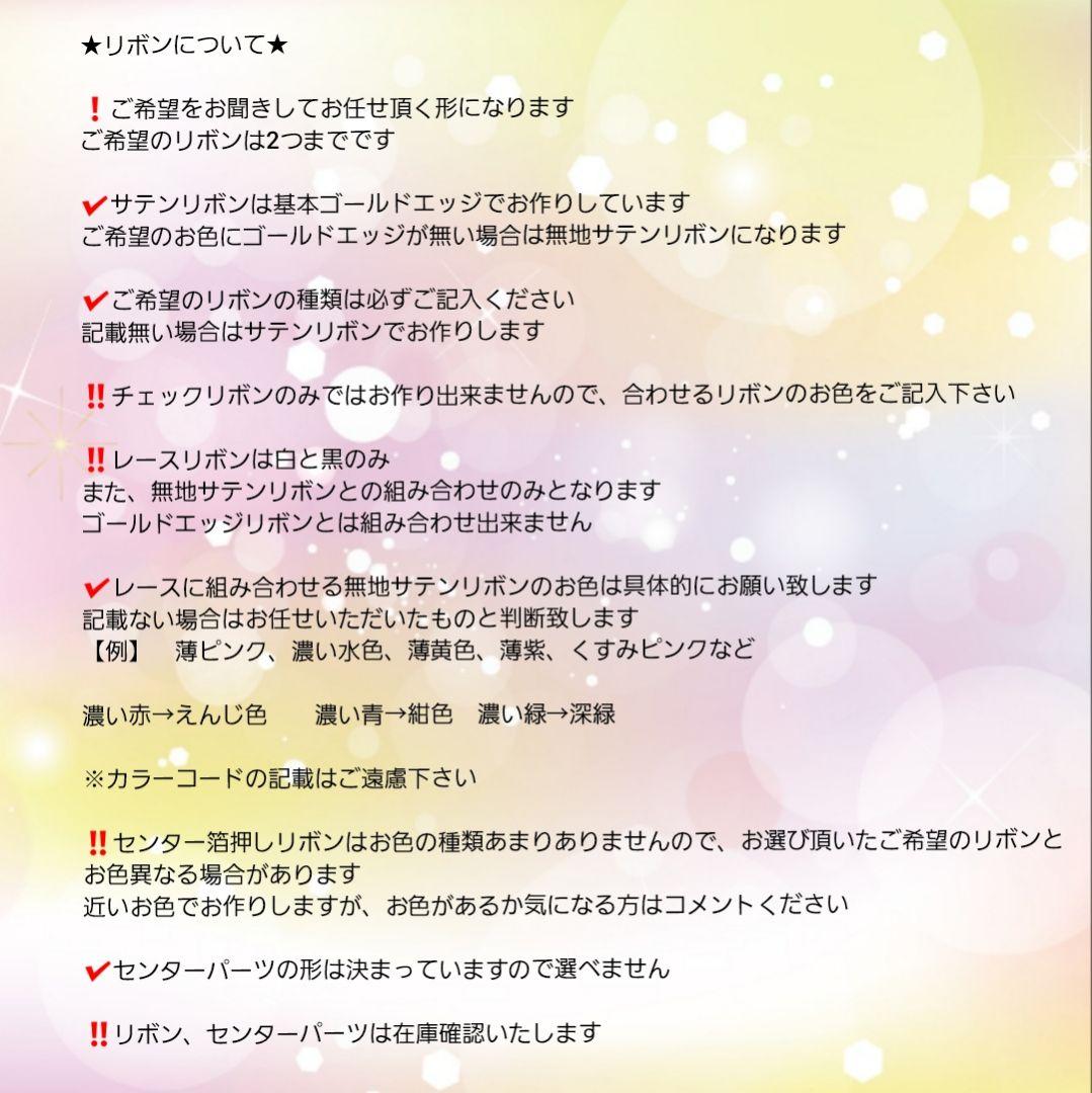 N 2m様オーダーぬい服