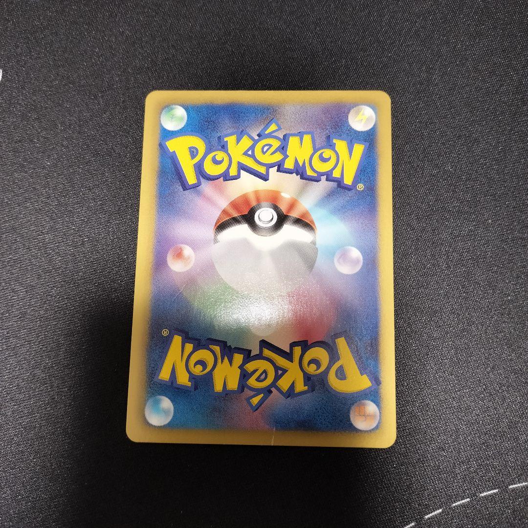 ミュウEX SR SC シャイニーコレクション 024/020 プレイ用