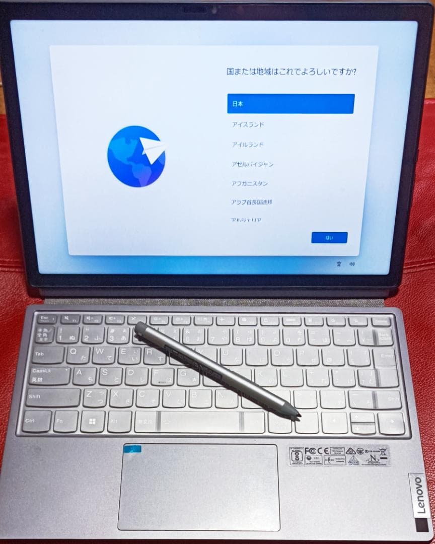 31の場合 Lenovo Ideapad Duet 570i 2in1