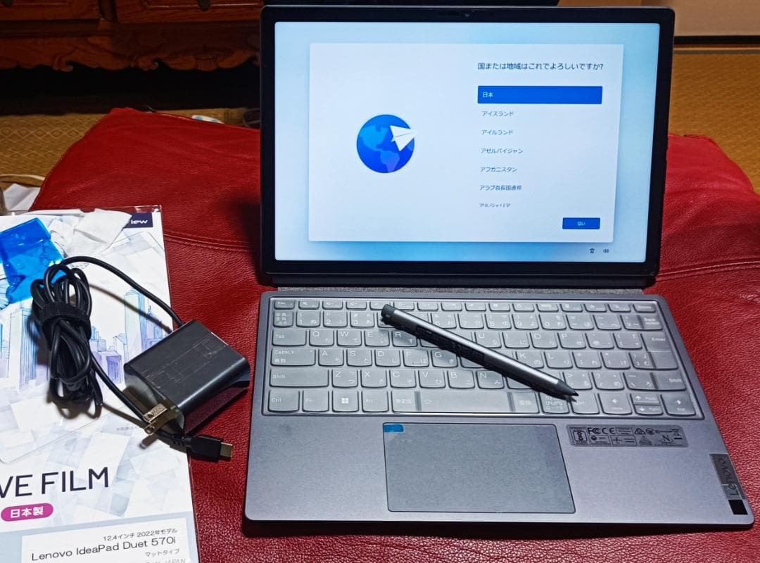 31の場合 Lenovo Ideapad Duet 570i 2in1