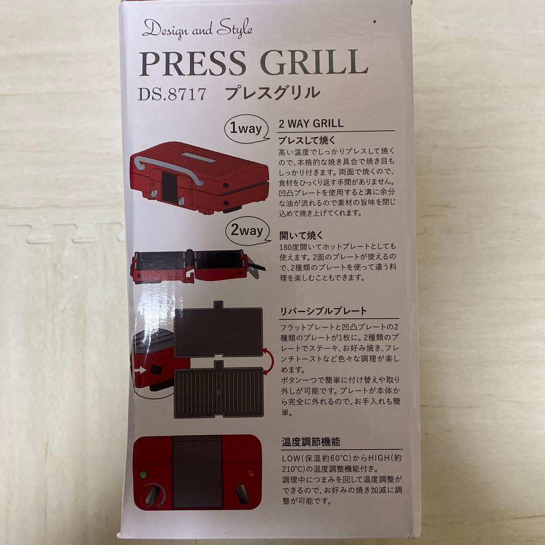 récolte  BBQ TABLE COOKING PLATE