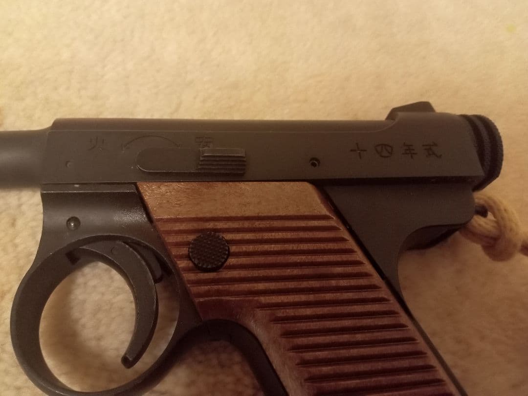 マルシン　南部14年式　8mm　ジャンク