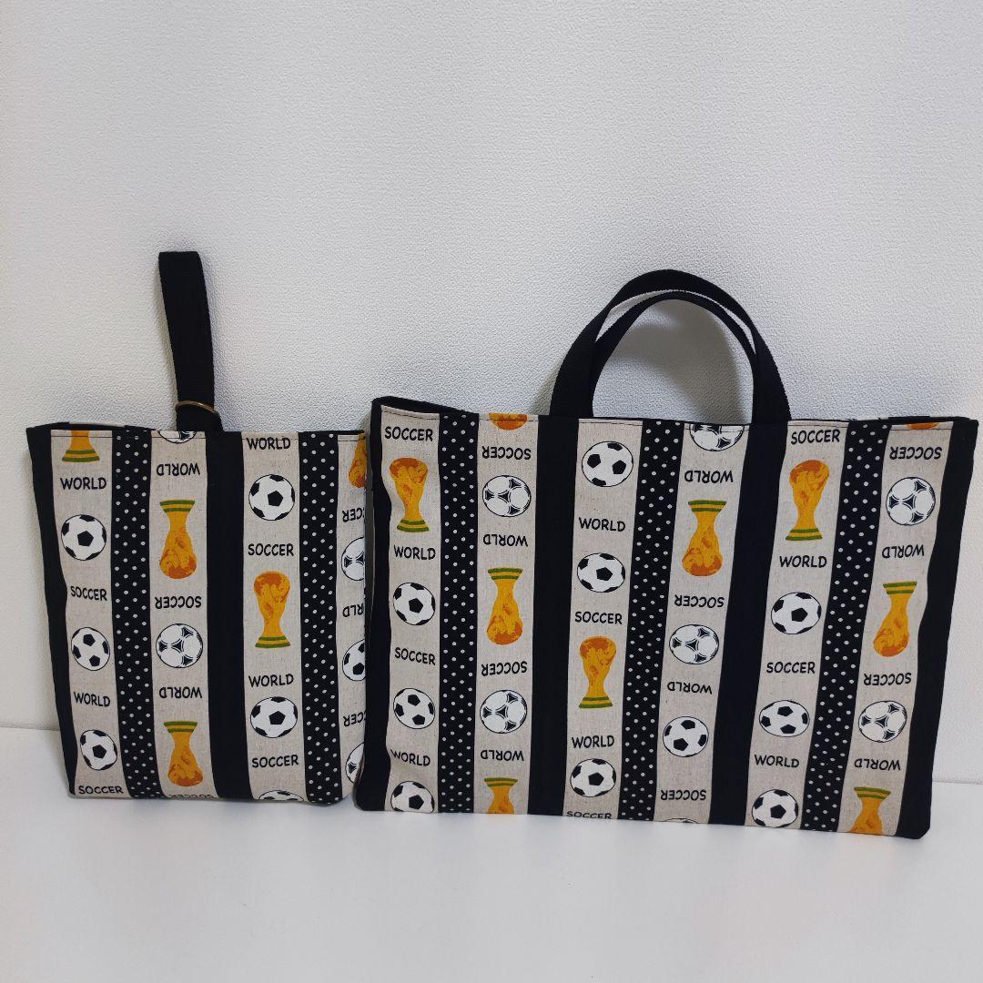 キョウミヤ様　 サッカー　レッスンバッグ　4点