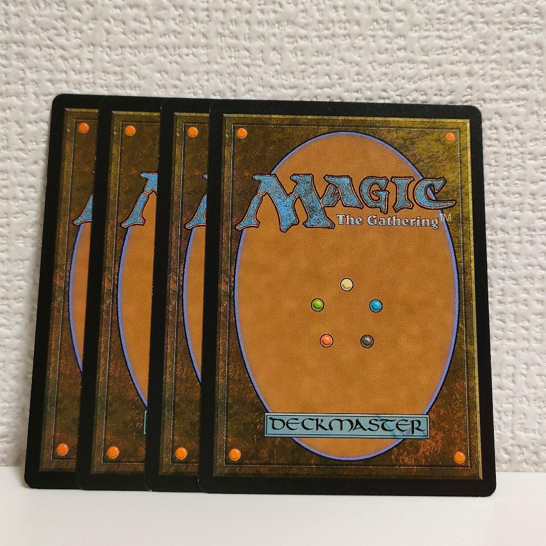 汚染された三角州　４枚セット