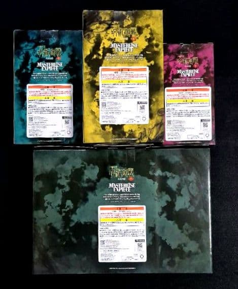 一番くじ 呪術廻戦 死滅回游 ～壱～　G賞　H賞　I賞　ラストワン賞　全33点