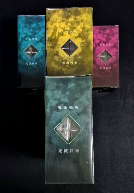 一番くじ 呪術廻戦 死滅回游 ～壱～　G賞　H賞　I賞　ラストワン賞　全33点