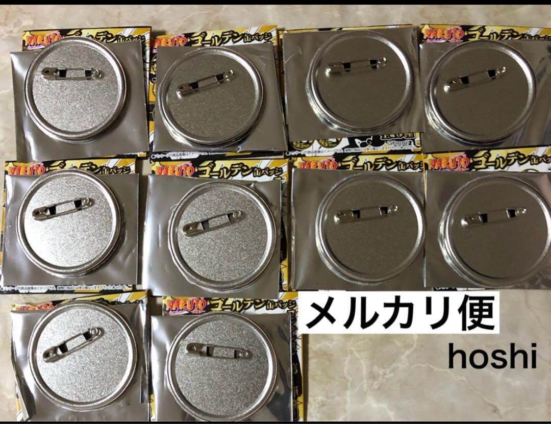 ナルト　NARUTO ゴールデン缶バッジコレクション　コンプ　サスケ　全種