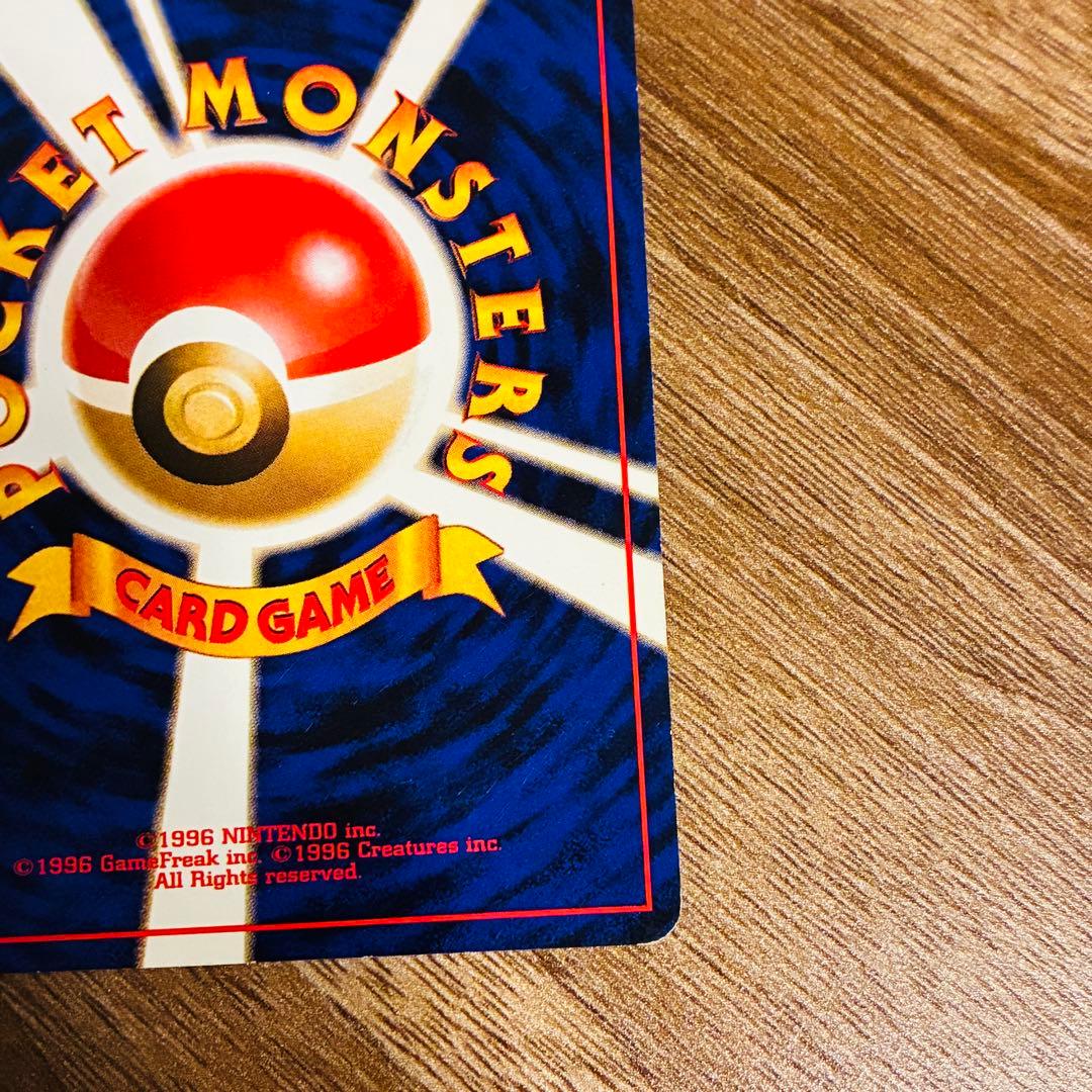 ポケモンカード　ゲンガー 第3弾拡張パック 化石の秘密　旧裏