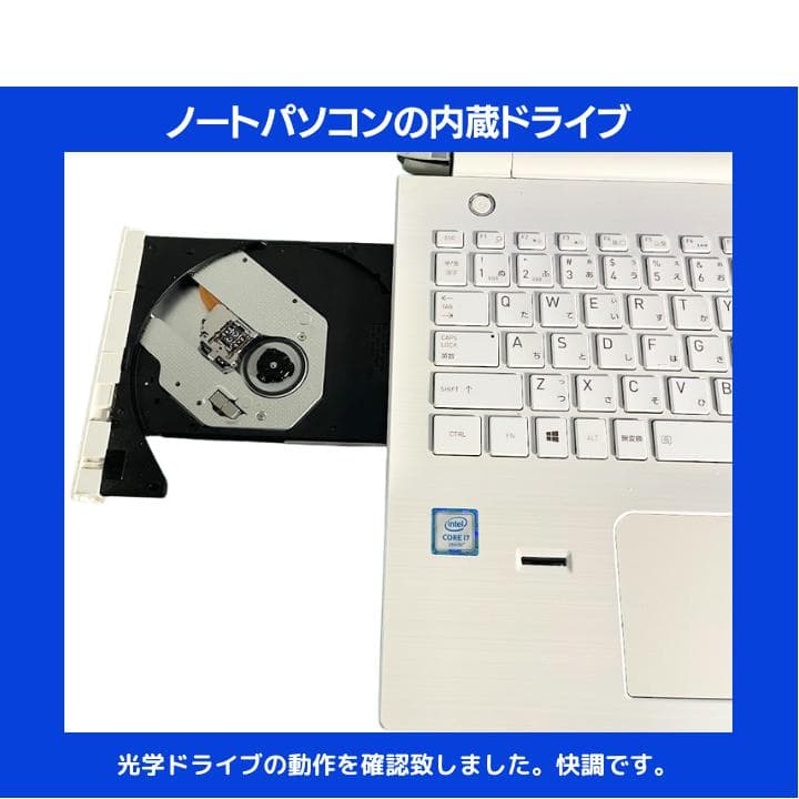 【指紋 i7×16GB×新品SSD✨】東芝／豪華アプリ／すぐ使える✨TA88