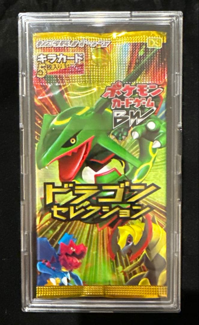 入手困難!未開封!ポケモンカードBW 拡張パック ドラゴンセレクション