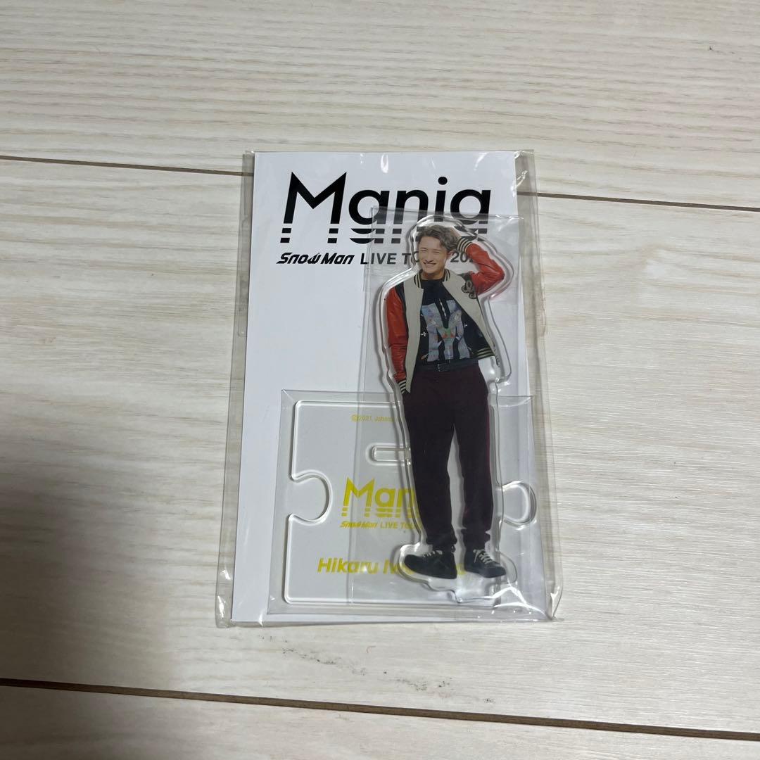  Man 岩本照 アクスタ まとめ売り