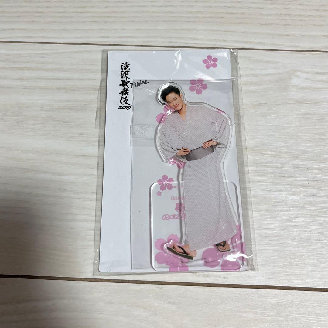  Man 岩本照 アクスタ まとめ売り