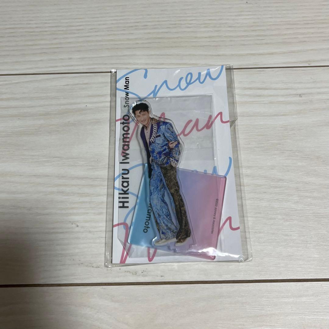  Man 岩本照 アクスタ まとめ売り