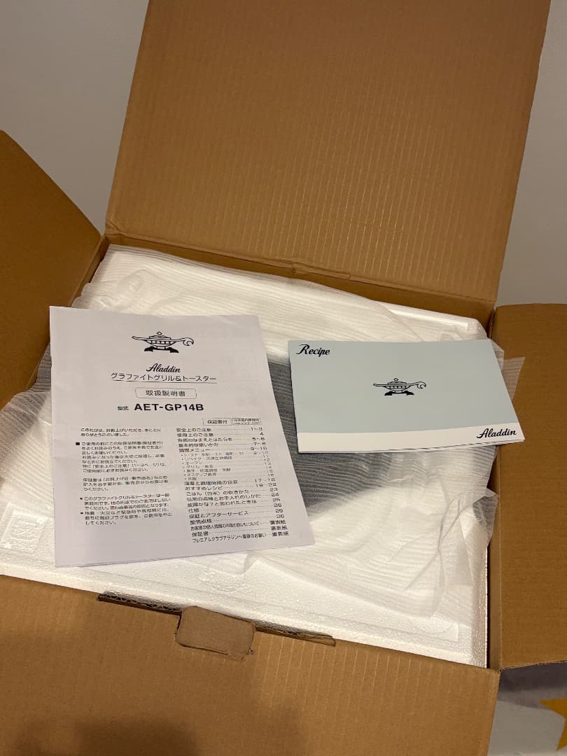 Aladdin AET-GP14B トースター