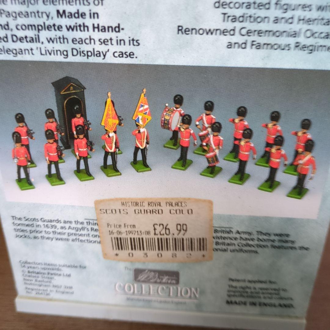 イギリス、ブリテン社、近 衛兵ビンテージフィギュアセット