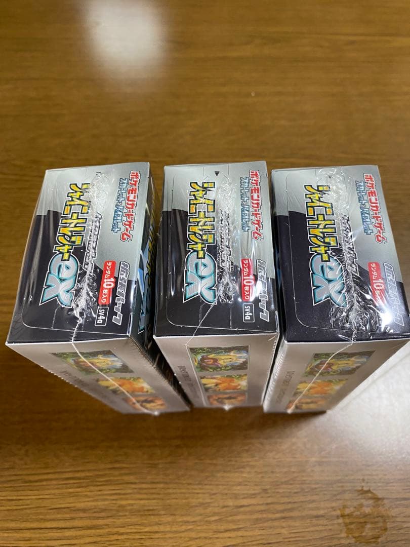 シャイニートレジャー　シュリンク付き