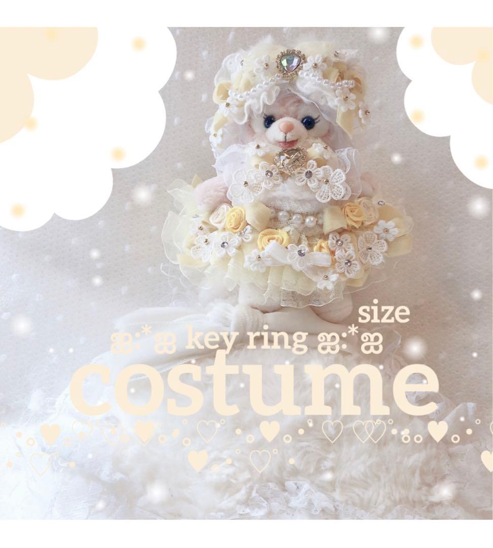 ♡ Hestia様 確認用 ♡