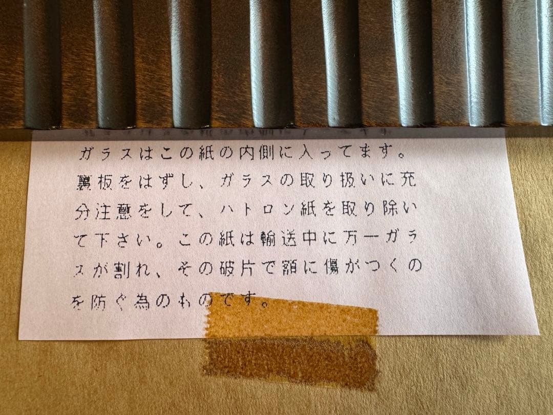 ‼️アイスブルー‼️木製フレーム / 額縁 2点セット