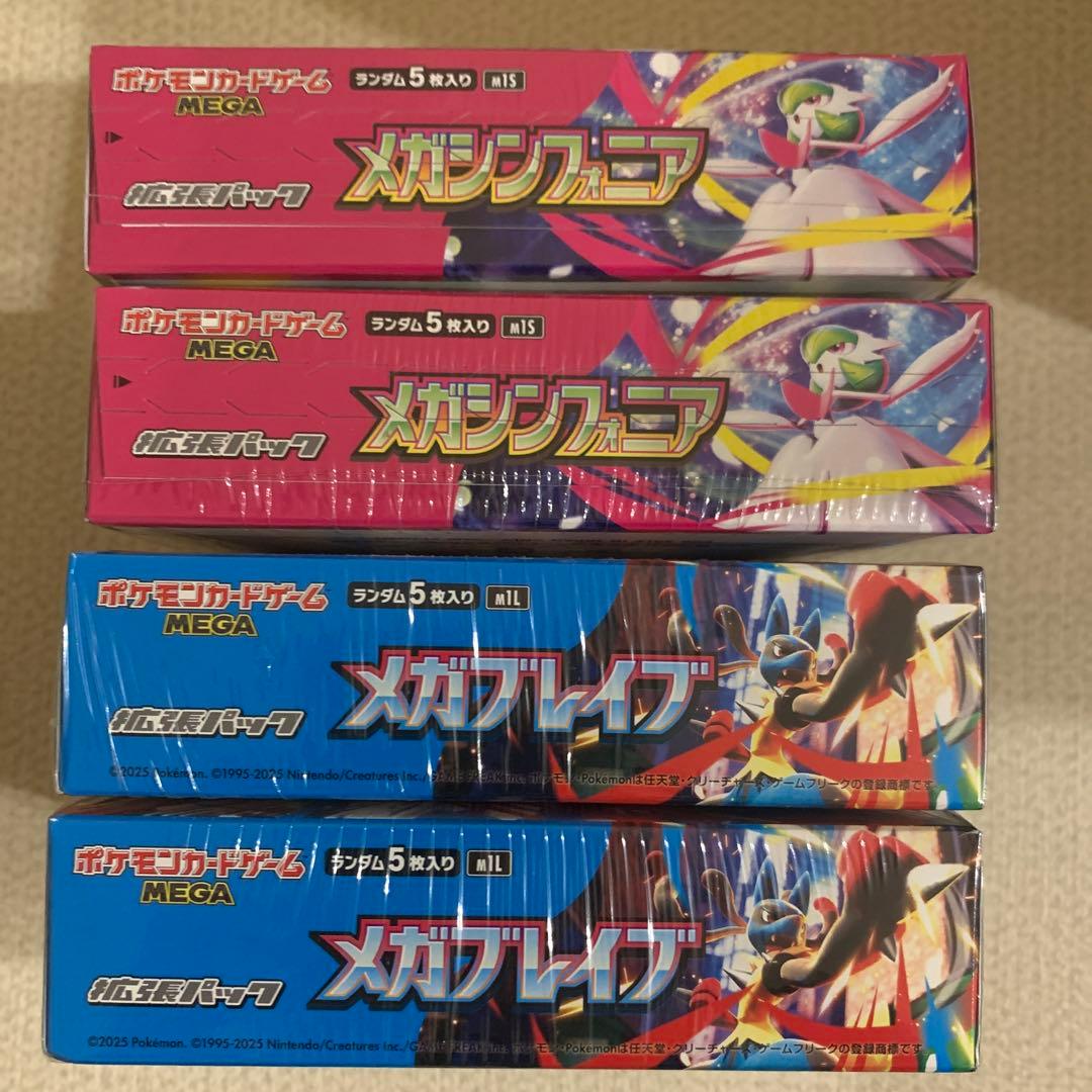 だ*り様 メガシンフォニア　メガブレイブ　各2BOX 新品未開封シュリンク付き