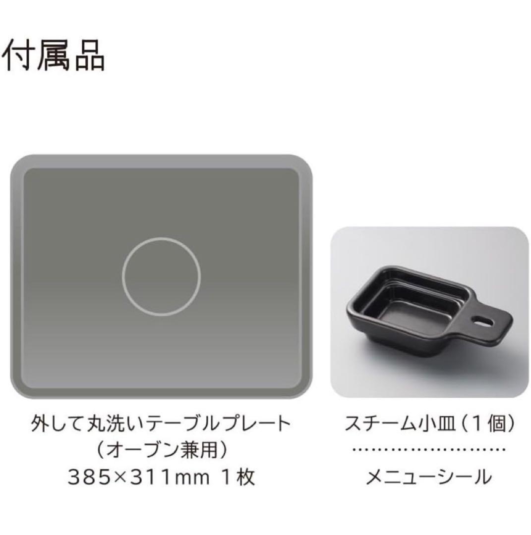 2025年製 日立 ヘルシーシェフ MRO-S7D オーブンレンジ 送料込☆